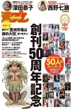 三级动漫