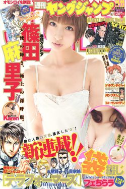 三夫妻进行多人运动