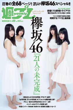 少女的祈祷po如意