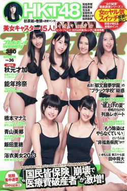 极品阿姨