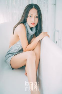 栗坤老公