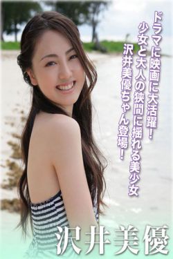 全能弃少