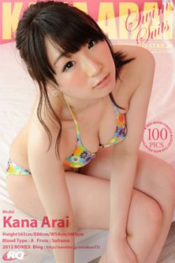 妖妻成群