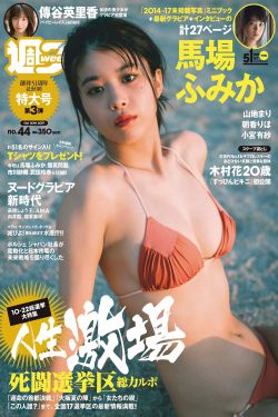 免费播放少女初婚第10集