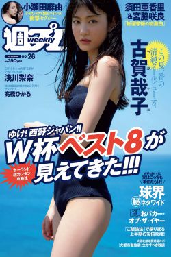 回姥姥家车上座位不够