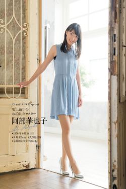 机甲女神