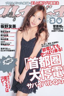萨顶顶个人资料简介