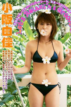 女人脱精光让人桶爽了